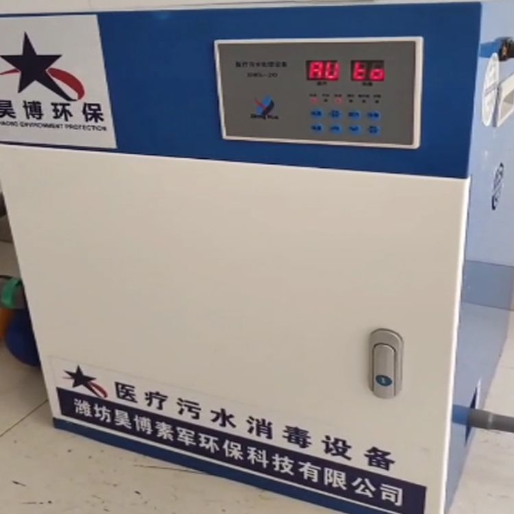 江蘇鹽城濱海頭罾醫(yī)院小型醫(yī)療污水處理設備安裝調試完成