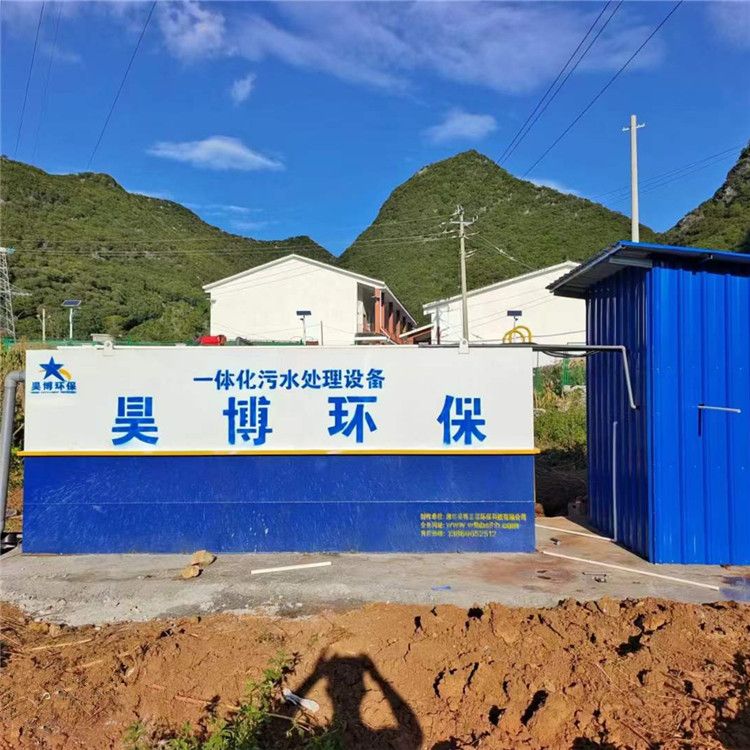 廣西百色5-1.5-2米一體化污水處理設備現(xiàn)場安裝調試完成