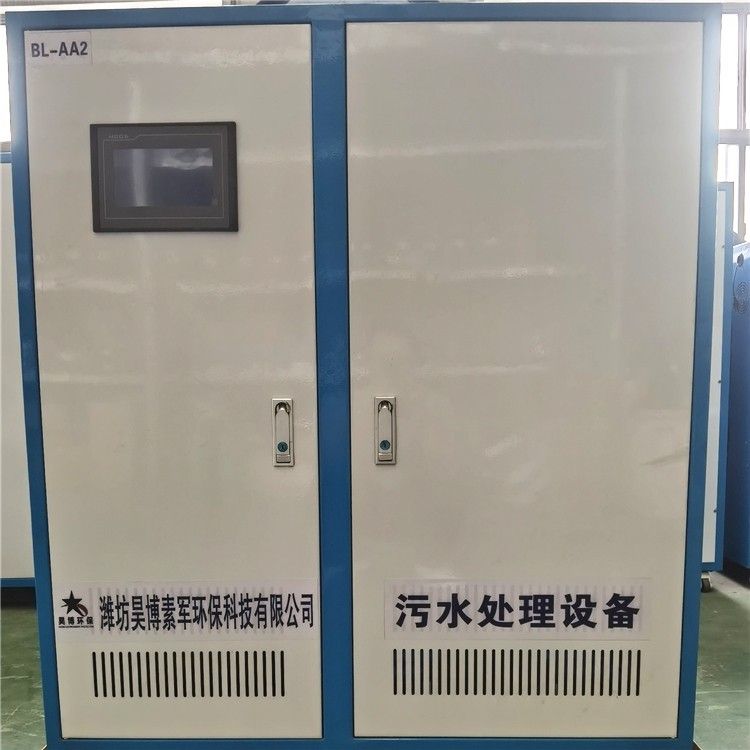 實驗室污水處理設(shè)備-濰坊昊博環(huán)保