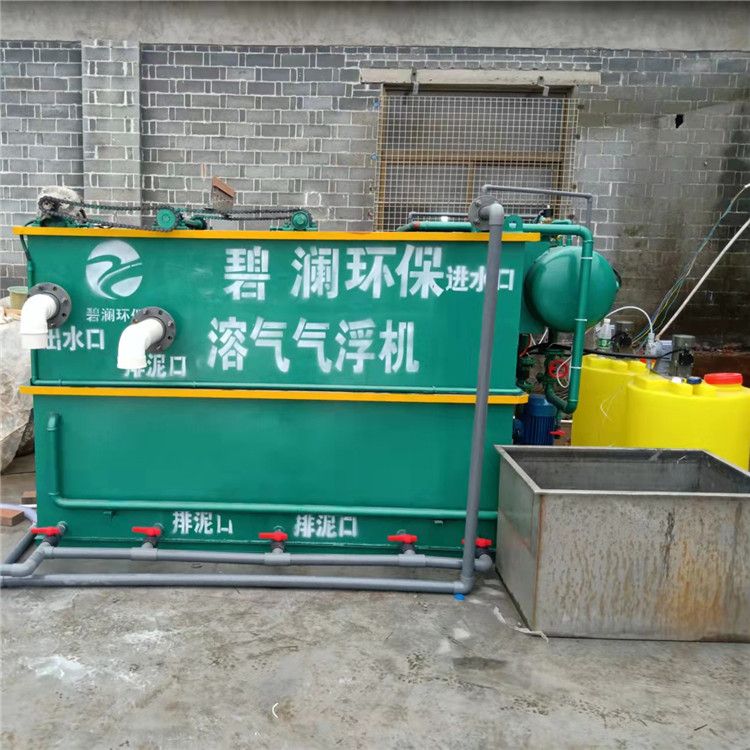 溶氣氣浮機(jī)設(shè)備-昊博環(huán)保