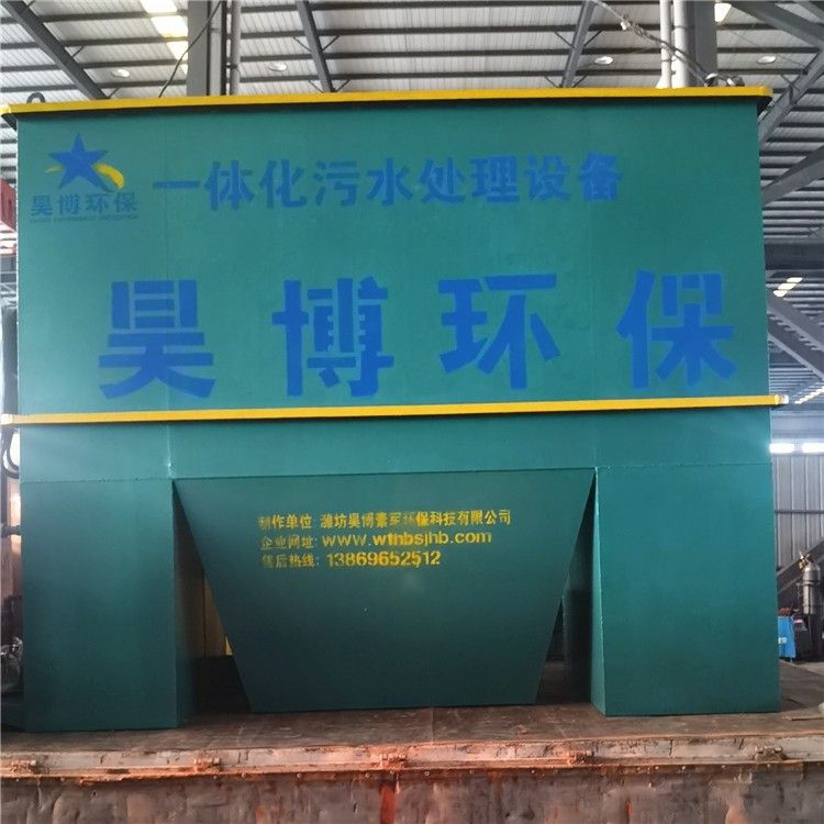 云南文山污水處理設備運行一年半后現(xiàn)場回訪